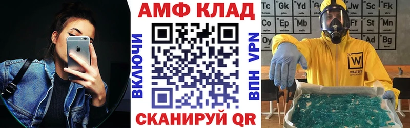 Amphetamine VHQ  наркошоп  Кирово-Чепецк 