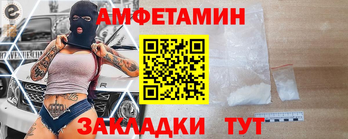 darknet какой сайт  Вход с VPN  Amphetamine  Кирово-Чепецк  Amphetamine  АМФЕТАМИН 97% 