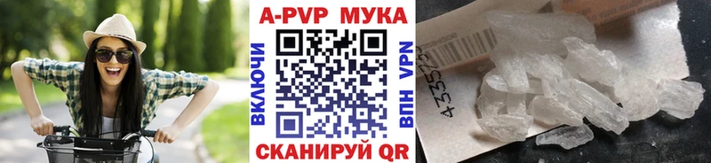 наркота  Кирово-Чепецк  Alpha-PVP Соль 