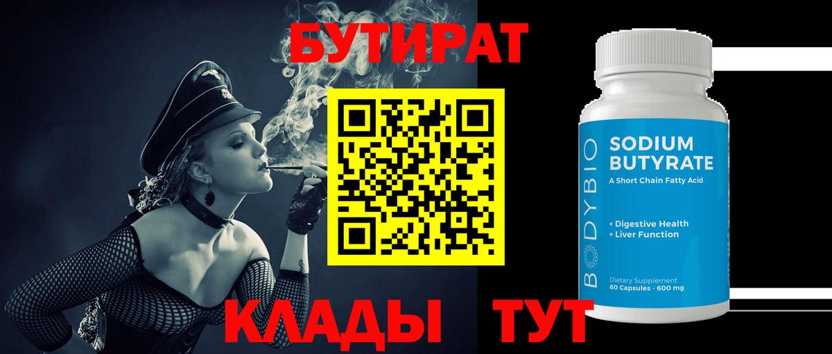  Cocaine Кирово-Чепецк