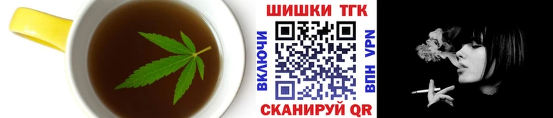 продажа наркотиков  Кирово-Чепецк  Cannafood конопля 