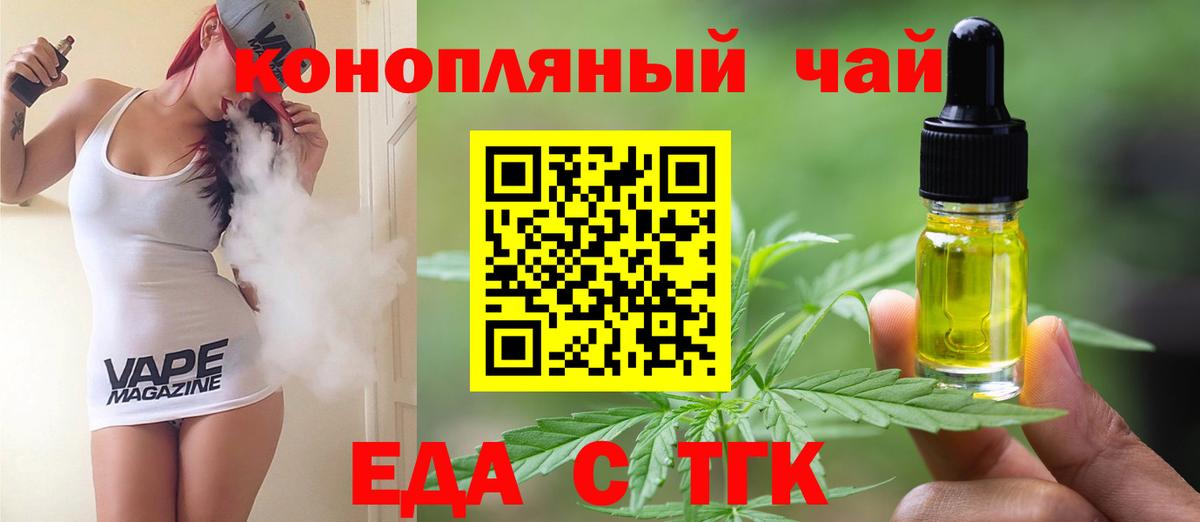 Canna-Cookies конопля Кирово-Чепецк