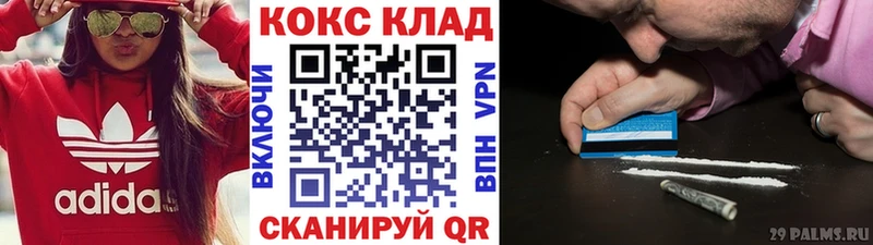 КОКАИН 98%  купить наркотики сайты  hydra сайт  Кирово-Чепецк 