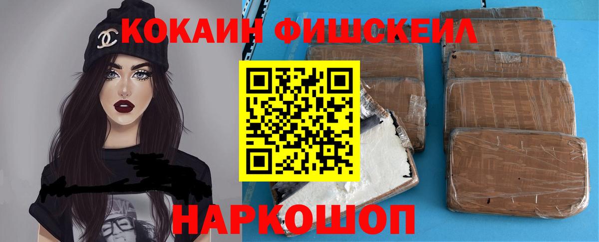 COCAIN 97%  Кирово-Чепецк  КОКАИН Колумбийский 