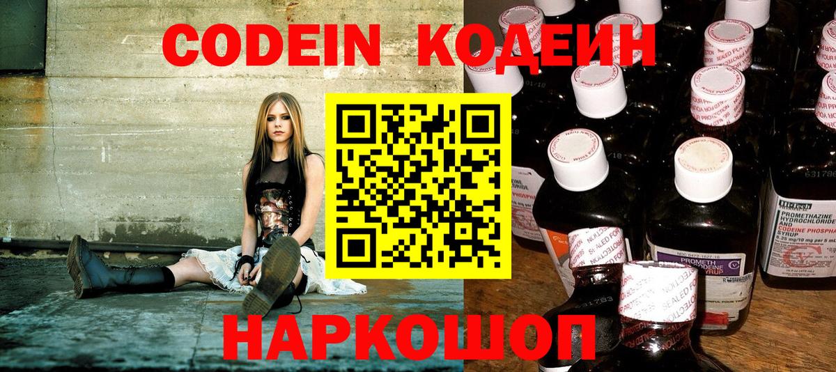 Экстази  Вход с VPN  Кирово-Чепецк  Бошки Шишки  ГАШИШ  Канабис  Меф   КЕТАМИН 