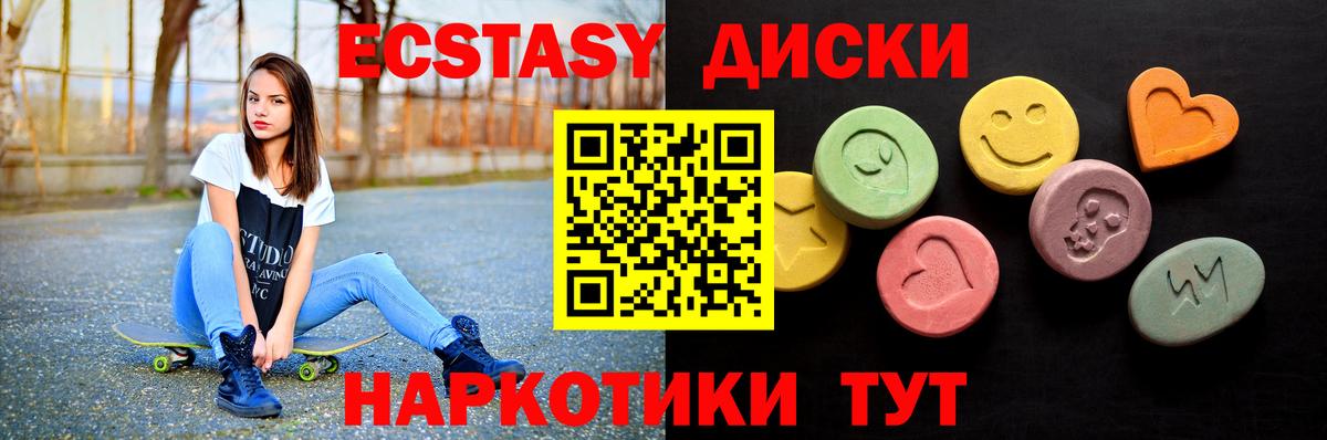 ЭКСТАЗИ Дубай  Кирово-Чепецк  Ecstasy MDMA 