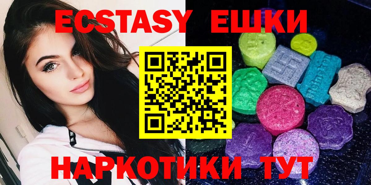 Экстази mix Кирово-Чепецк