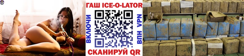 купить наркоту  Кирово-Чепецк  Гашиш гарик 