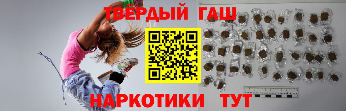 Кирово-Чепецк  Гашиш hashish  ГАШИШ Ice-O-Lator  Вход с VPN 