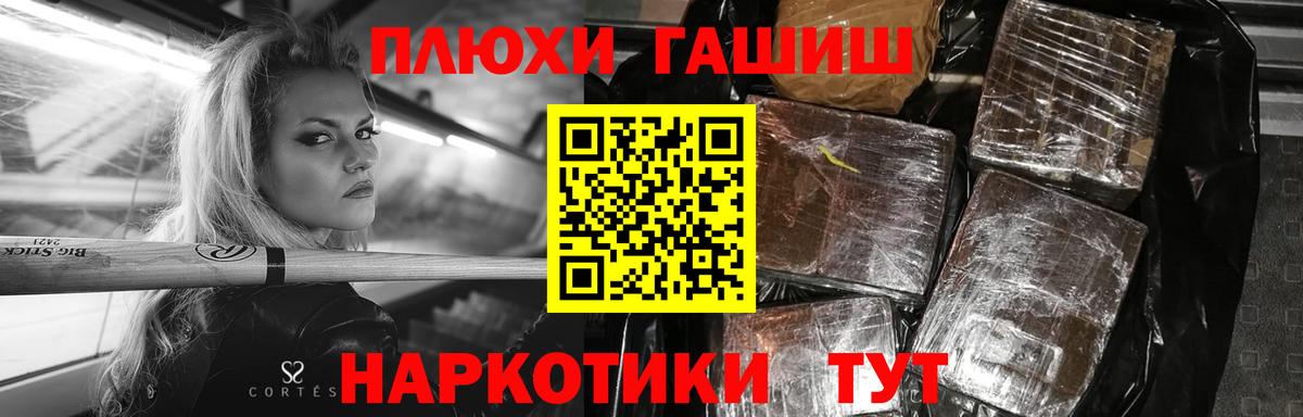 Гашиш хэш  Гашиш  Кирово-Чепецк  Гашиш гашик 