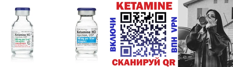 КЕТАМИН ketamine  Кирово-Чепецк 