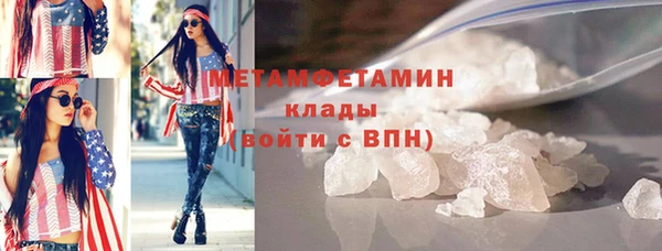 ECSTASY Нефтекумск