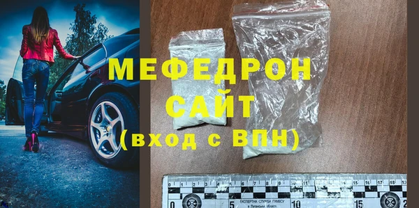 амфетамин Нефтегорск