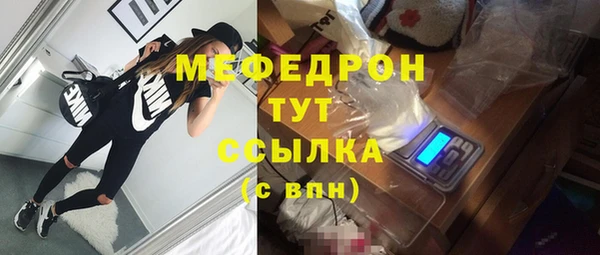 амфетамин Нефтегорск