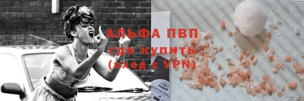 амфетамин Нефтегорск