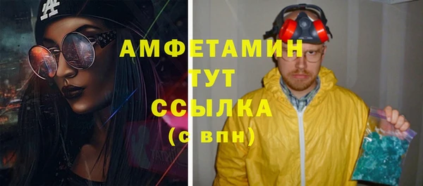 ECSTASY Нефтекумск