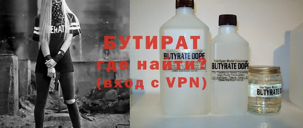 амфетамин Нефтегорск