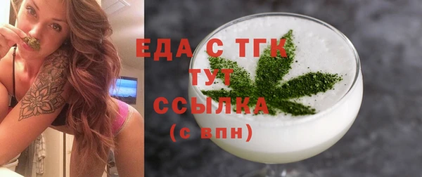 амфетамин Нефтегорск