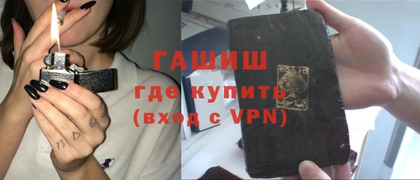 ECSTASY Нефтекумск