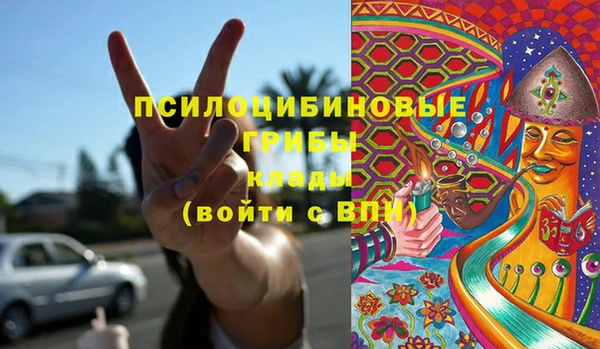 альфа пвп VHQ Наволоки