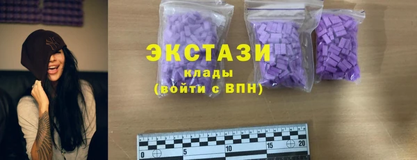 ECSTASY Нефтекумск