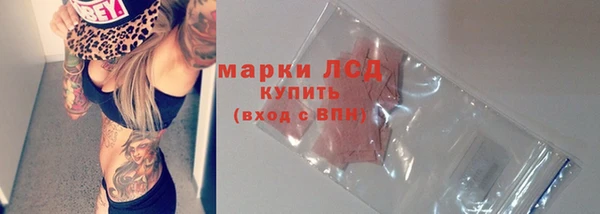 ECSTASY Нефтекумск