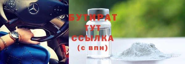 амфетамин Нефтегорск