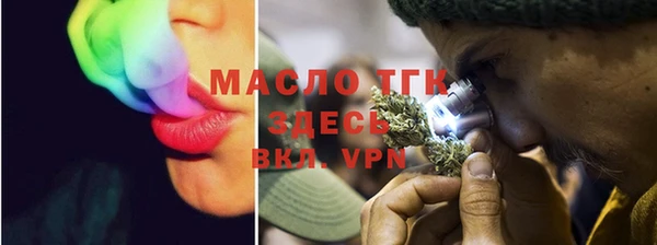 амфетамин Нефтегорск