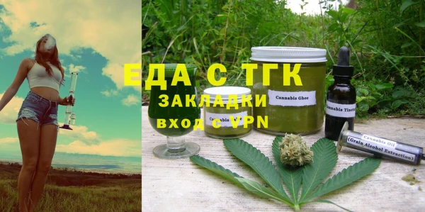 амфетамин Нефтегорск