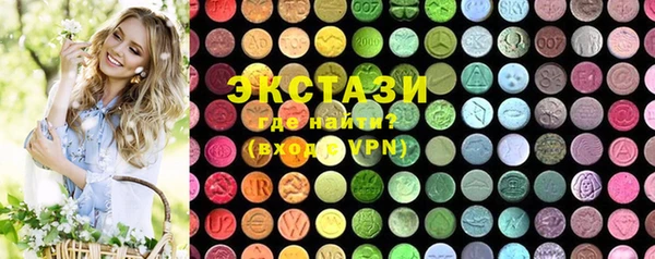 амфетамин Нефтегорск