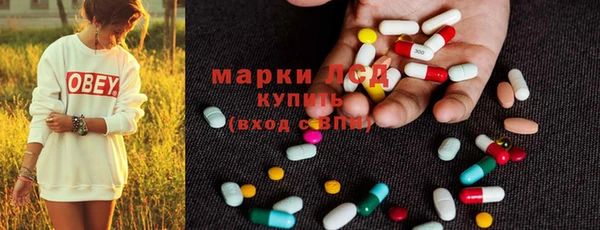 амфетамин Нефтегорск