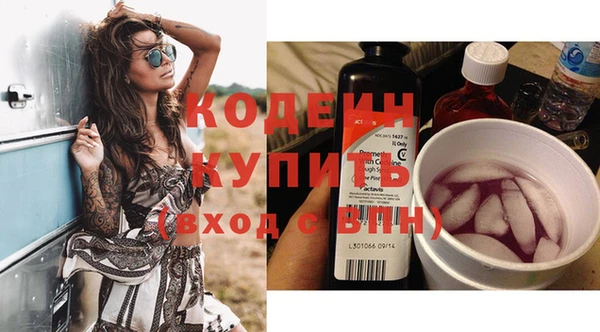 амфетамин Нефтегорск