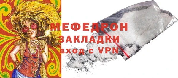 мяу мяу мука Нея