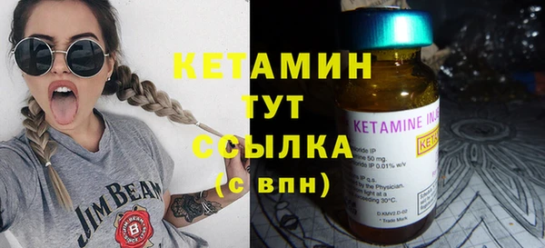 ECSTASY Нефтекумск