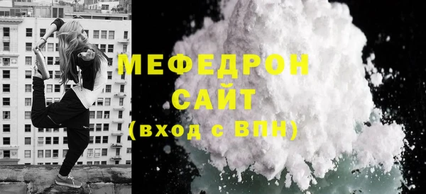 ECSTASY Нефтекумск