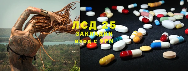 ECSTASY Нефтекумск