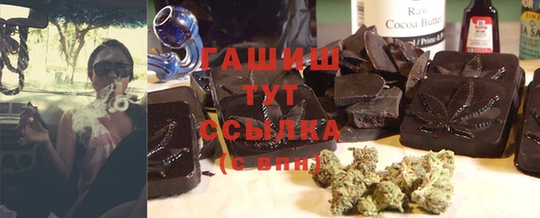 амфетамин Нефтегорск