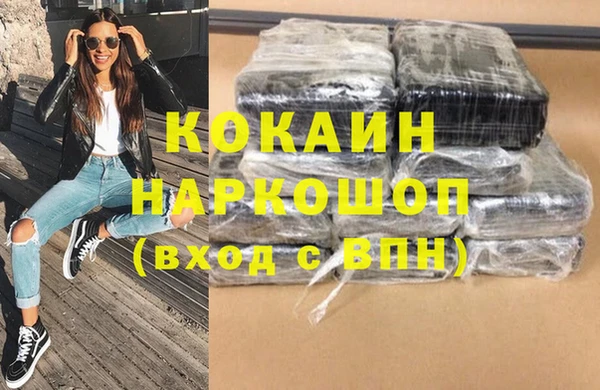ECSTASY Нефтекумск