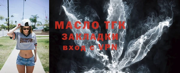 амфетамин Нефтегорск