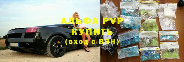 ALPHA-PVP Надым