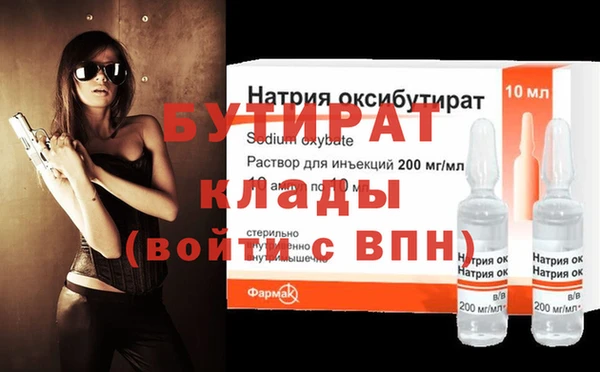 ECSTASY Нефтекумск