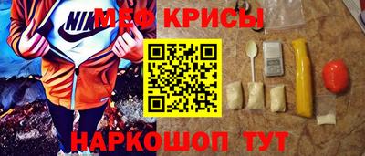 мяу мяу мука Донецк