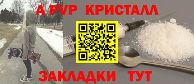 мяу мяу мука Донецк