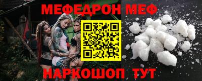 мефедрон мука Берёзовский