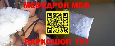 кристаллы Дубна