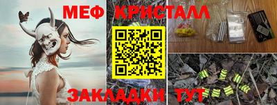 винт Донской