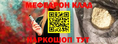 твердый Беслан