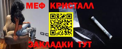 кристаллы Дубна
