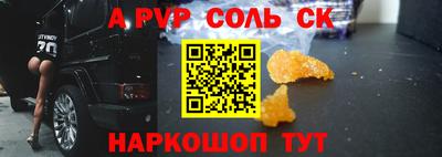 винт Донской