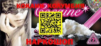 винт Донской
